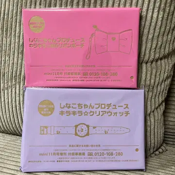 mini 부록 시나코짱 프로듀스 클리어 워치 리본 파우치 시나코