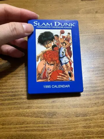 슬램덩크 달력 1995 아코디언 주름 카드 타입
