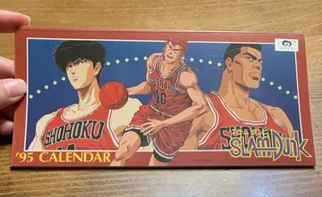 슬램덩크 달력 1995 탁상형