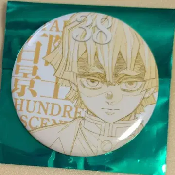 귀멸의 칼날 대사백경 에모셔널 캔뱃지 젠이츠