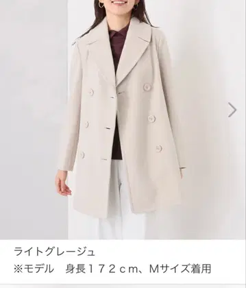 라투아 아리아 압축 종이상자 P 코트