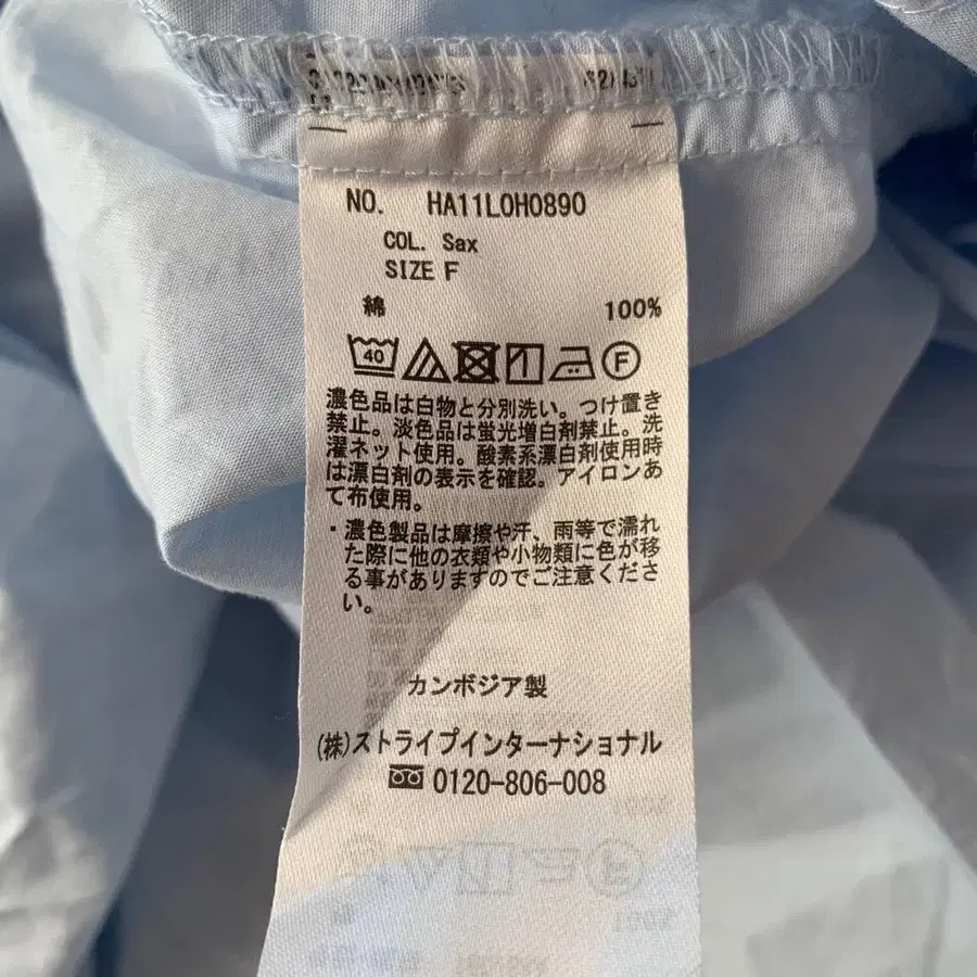 10번째 상품 이미지