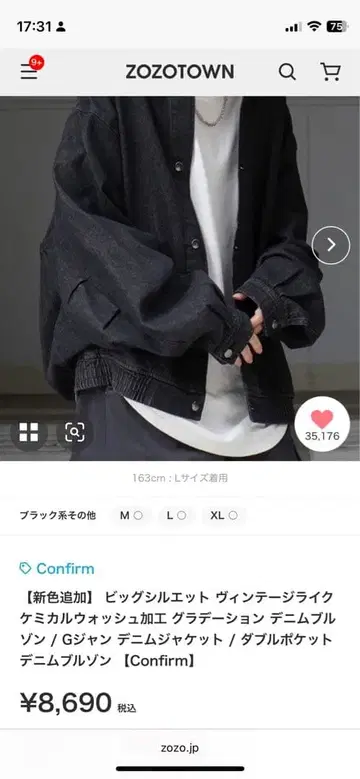 다크 그레이 빅 실루엣 데님 자켓 M 사이즈