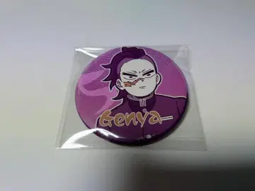 귀멸의 칼날 대사 백경 에모셔널 캔뱃지 시나즈가와 겐야