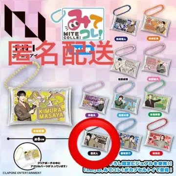 INI 캡슐 토이 미테코레! 니시 히로토