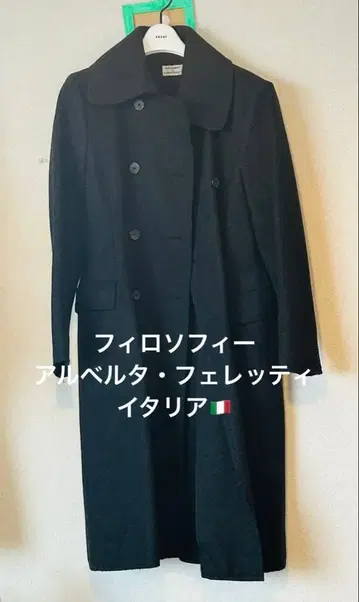 필로소피아 알베르타 페레티, 이탈리아제 더블 브레스트 코트, 사이즈 40