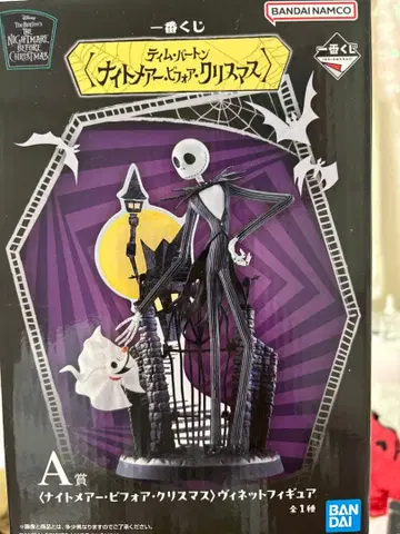 나이트메어 비포 크리스마스 잭 스켈링턴 피규어