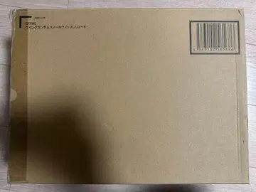 METAL COMPOSITE 윙건담 스노우 화이트 프렐류드