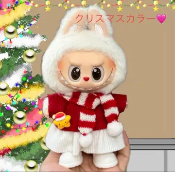 러브부 옷 갈아입기 의류 옷 크리스마스 머플러 활