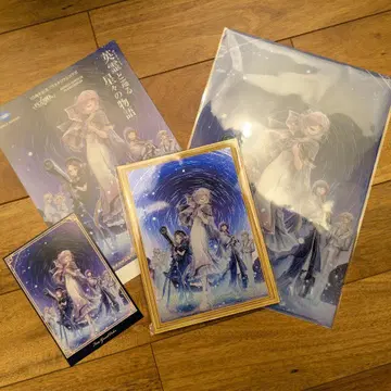 FGO 영령과 함께하는 별들의 이야기 플라네타륨 한정 번들