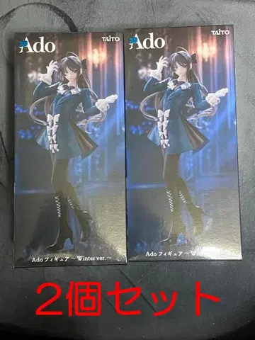 라운드원 한정판 Ado 피규어 Winter ver. 2개 세트