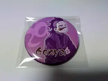 귀멸의 칼날 대원 백경 에모셔널 캔뱃지 시나즈가와 겐야