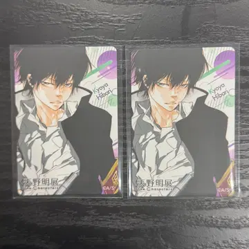 아마노 아키라 전시회 마그넷 스티커 히바리 쿄야