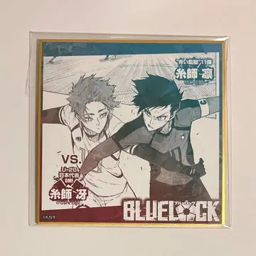 블루 록 이토시 린 사 원작 색지 5