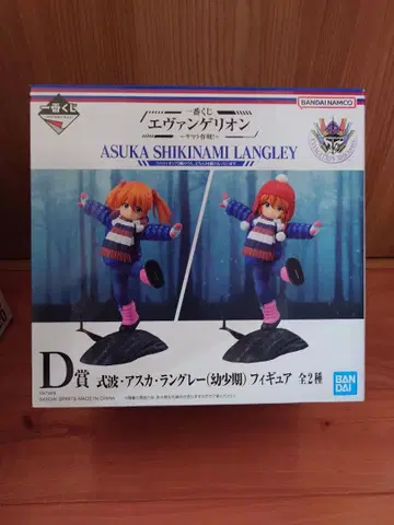 에반게리온 제일복권 시키나미 아스카 랑그레이 (모자)