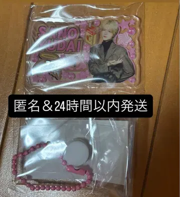 !INI 사노 유다이