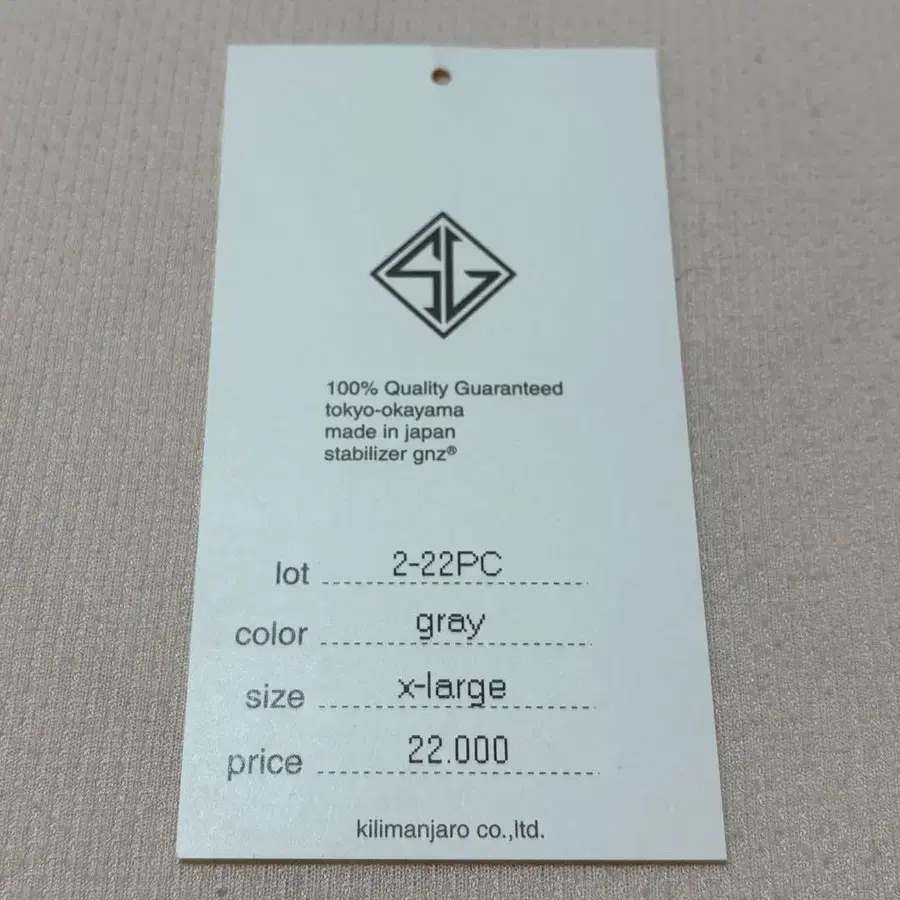 6번째 상품 이미지