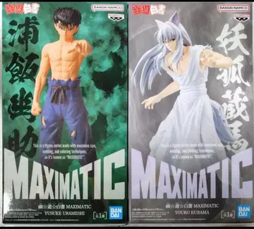 MAXIMATIC 우라이 유스케 & 요호 쿠라마 세트