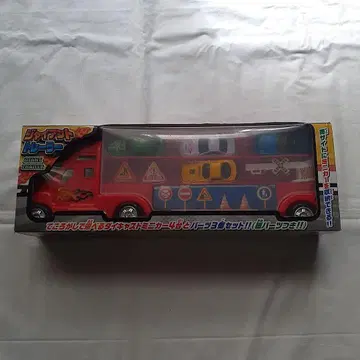 자이언트 트레일러 미니카 세트