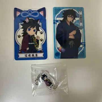 귀멸의 칼날 난자타운 제7장 남코 캠페인 토미오카 기유