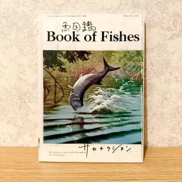 [최초 한정판] 사카낙션 어도감 2CD+DVD