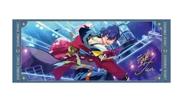 앙스타 타월 중국 준