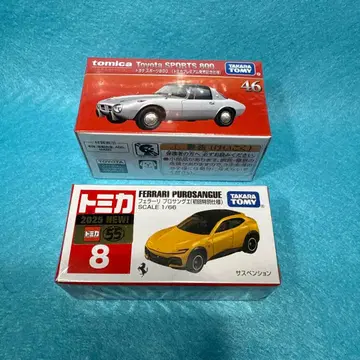 토미카 도요타 스포츠 800 & 페라리 프로상게