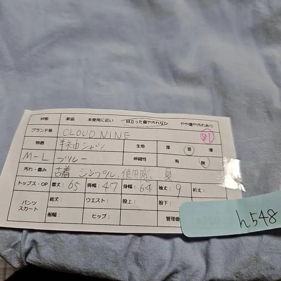 10번째 상품 이미지