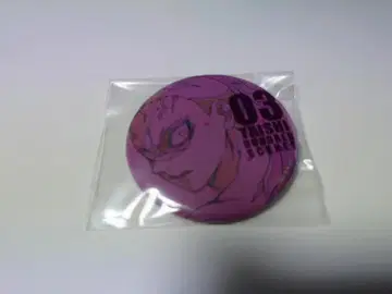 귀멸의 칼날 대사 백경 에모셔널 캔뱃지 시나즈가와 겐야