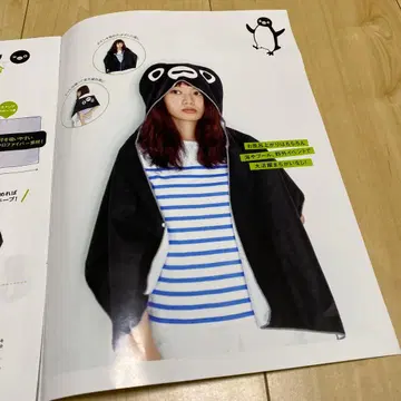 수박 펭귄 입는 타월