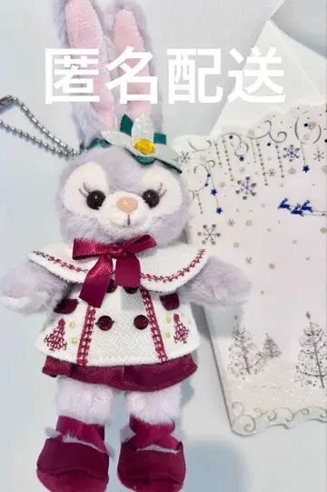 스텔라 루, 크리스마스 카드 세트