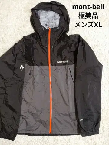 컨디션 최상 몽벨 썬더패스 자켓 블랙 남성용 XL
