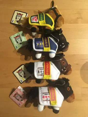 서러브레드 컬렉션 말 의류 마스코트 볼 체인 4종 세트