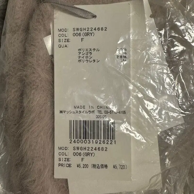 3번째 상품 이미지