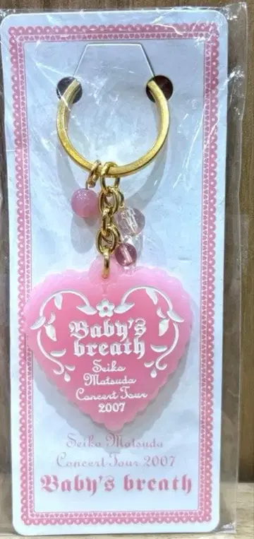 마츠다 세이코 콘서트 투어 2007 Baby's breath 키링