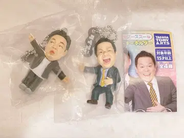 다이앤 고이고이 스스한 가챠 키링 츠다 유스케