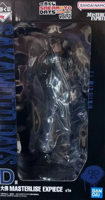 제일복권 사카모토 데이즈 vol.2 D상 대불 피규어