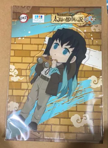 아크릴 스탠드 선샤인 시티 BIG 아크릴 스탠드 토키토 무이치로