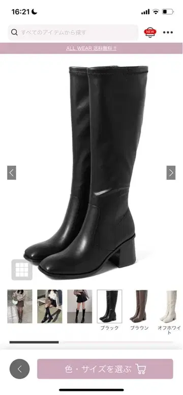 GRL 스퀘어토 플레어 힐 가죽 롱 부츠 ze956