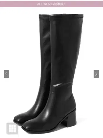 GRL 스퀘어토 플레어 힐 가죽 롱 부츠 ze956