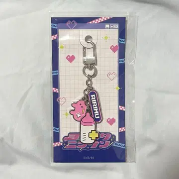 니지산지 마카이노 리리무 요루가타닌겐 참