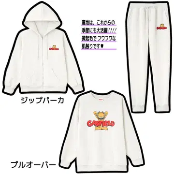 가필드 지퍼 후드티 풀오버 팬츠 그레이 계열 3종 세트