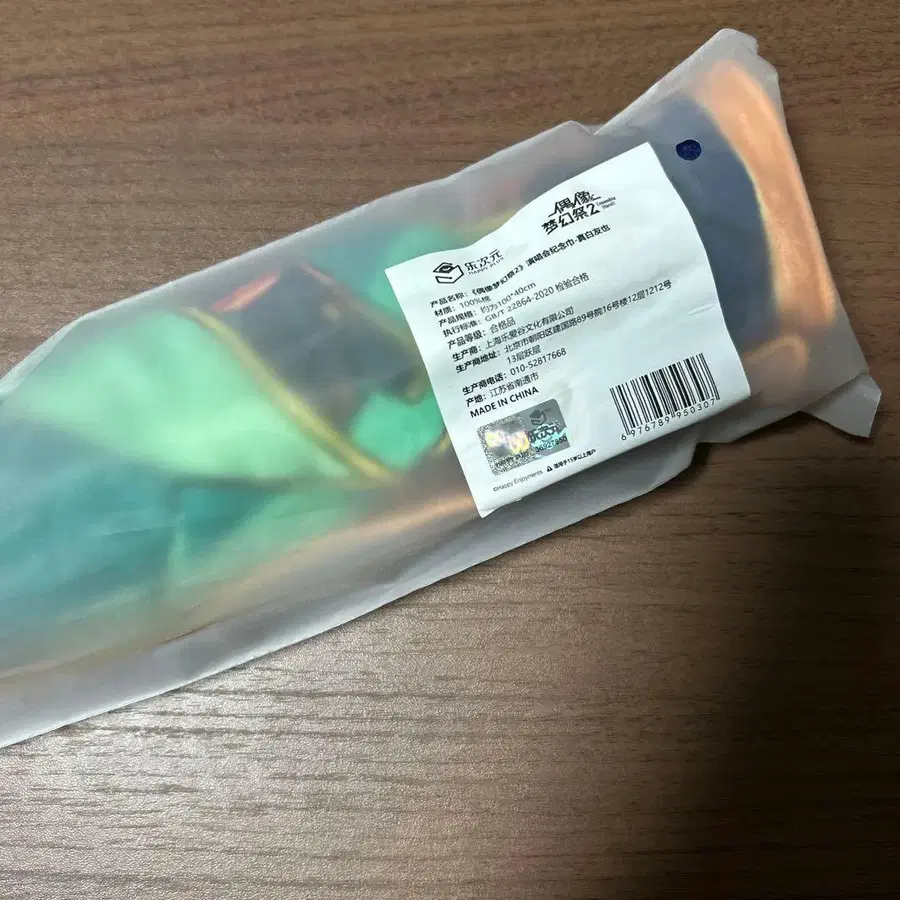 3번째 상품 이미지