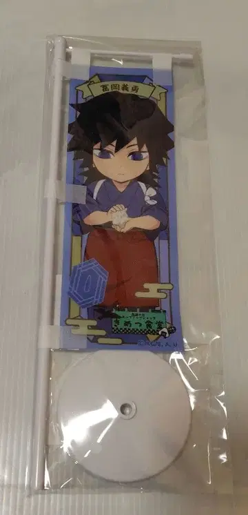 귀멸의 칼날 키메츠 식당 미니 깃발 토미오카 기유