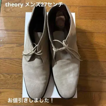 띠어리 남성용 베이지 스웨이드 데저트 부츠 43 (27cm)