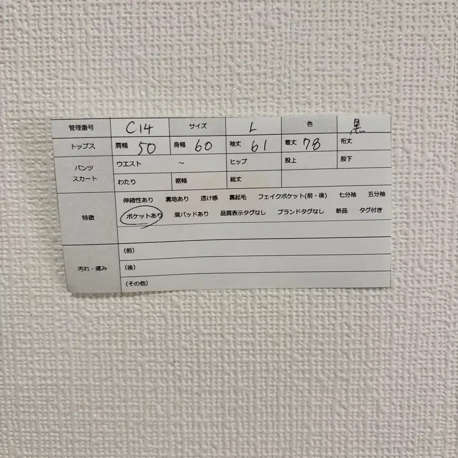 12번째 상품 이미지