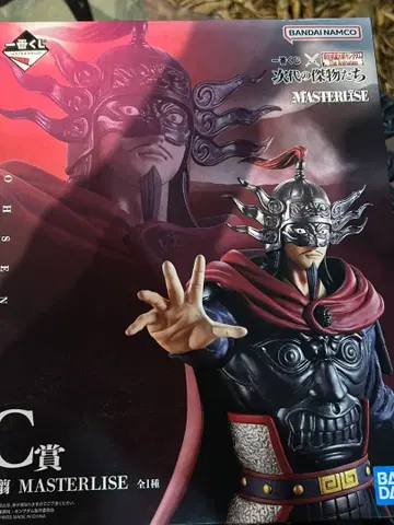 미개봉 새상품 킹덤 제일복권 C상 왕전 피규어