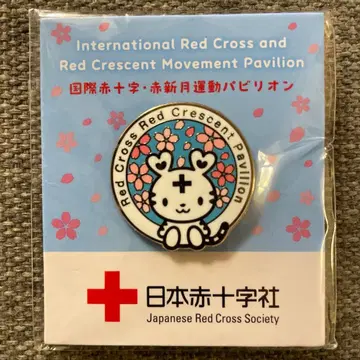 오사카 간사이 엑스포 일본 적십자사 핀 배지