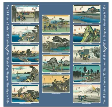 새상품 보자기 발수 도카이도 53역