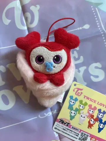 TWICE LOVELYS 아기 싸개 마스코트 채영 [ GIGO 한정판 ]